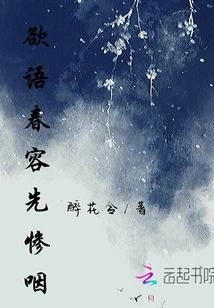 If You Want to Talk About Chunrong, You Must Swallow it First