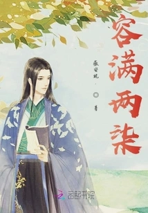 Tolerance for Both Sides