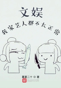 Entertainment: My Artists Are Not Normal