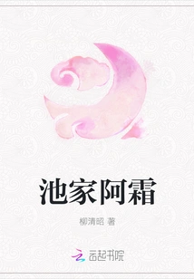 A Shuang of the Chi Family