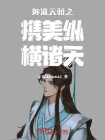 The Royal Genius Carries His Beauty Across the Heavens