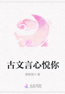 Ancient Chinese Sayings Make You Happy