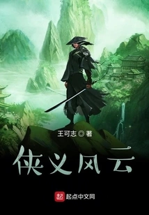 Chivalrous Situation