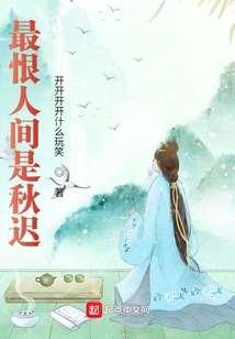 What I Hate Most in the World is Qiuchi