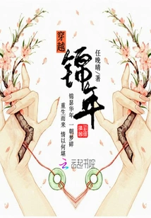 Travel Through the Golden Years