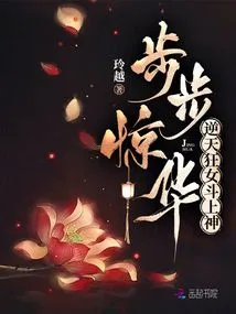 Step by Step Jinghua: a Crazy Woman Fights the God