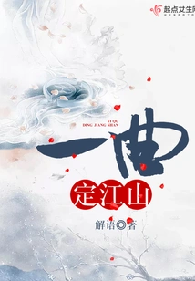 One Song Determines the Country