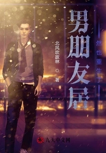 My Boyfriend Was Actually Reborn Too