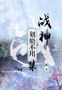 Ares Rows Without Oars