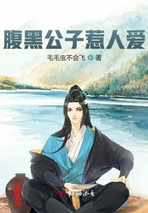 The Shady Boy is Adorable