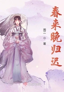 Spring Comes Late and Returns Late