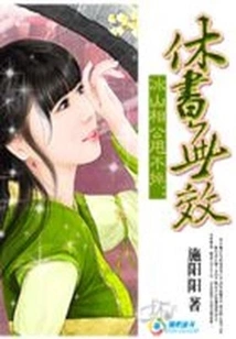 The Iceberg Husband Can't Get Rid of Him: the Divorce Letter is Invalid