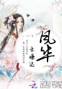 It's Not Too Late for Glory