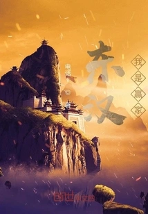 Donghan: I Am the Winner