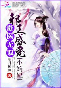 Your Majesty, Please Help Me to Torture the Scumbag