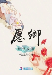 May Your Life Be Peaceful Forever