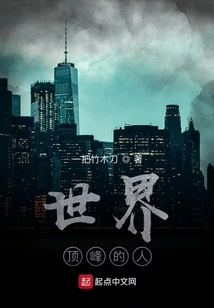 The Man at the Top of the World