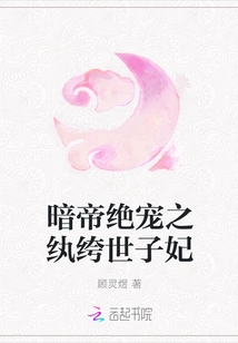 The Dark Emperor's Favorite Dandy Princess