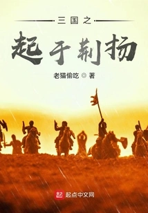 I Have the Final Say in the Three Kingdoms Jingyang