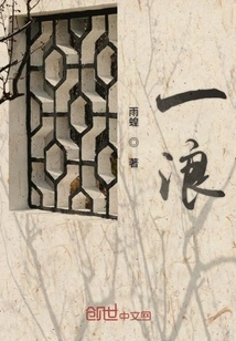 Slaves for Generations