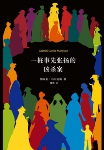 A Murder That Was Publicized in Advance