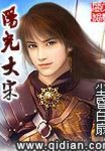 Sunshine Song Dynasty