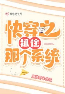 Quickly Travel Through and Seize That System