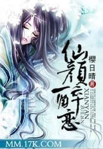 Beauty and Drunken Love