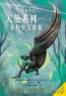 Angel Series 1: Little Fans Are Crucial