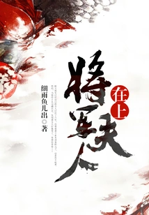 Madam Wants to Divorce Today