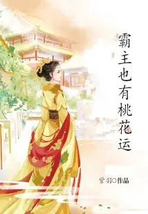 Overlord Also Has Good Luck