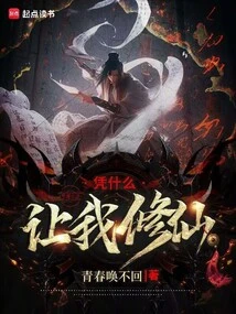 Why Should I Become an Immortal?