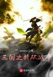 The Cavalry and Cutting War of the Three Kingdoms