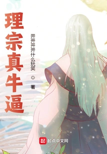 Lizong is so Awesome