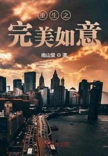 The Perfection of Rebirth