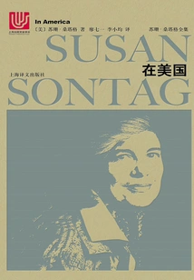 In America (2018 Edition)