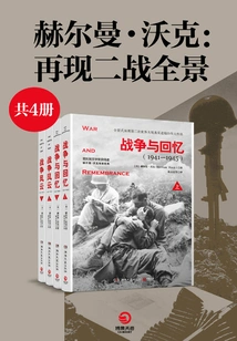 Herman Walker: World War Ii Panorama Series (4 Volumes in Total)