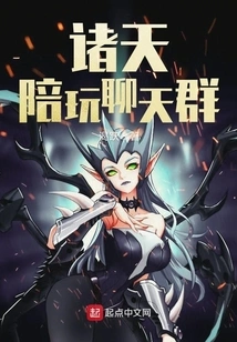 Zhutian Companion Chat Group