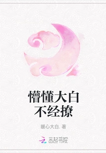 Ignorant and Ignorant Without Teasing