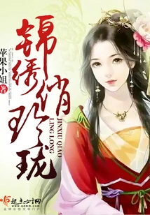 Splendid and Exquisite