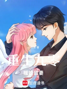 Rebirth 90 Warm Wedding Sweet Wife