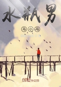 Aquarius Man Horse Pony