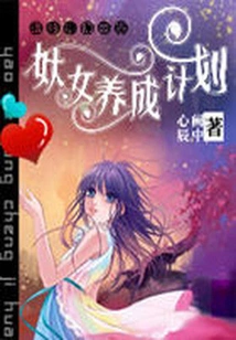 Magic Academy: Witch Training Program