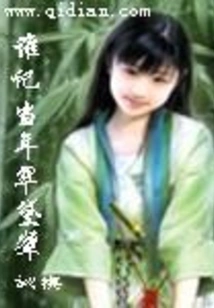 Who Remembers the Beauty of the Past?