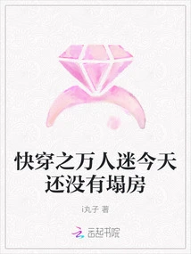 The Heartthrob of Fast Time Travel Has Not Collapsed Today