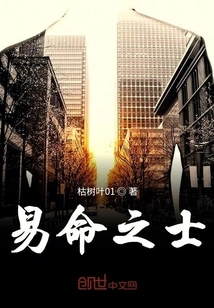 People Who Changed Their Lives