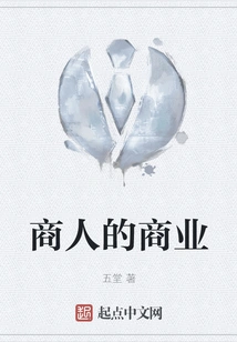 Businessman Business