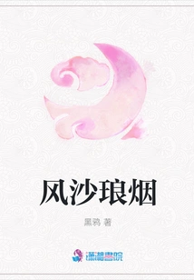 Windy Sand and Smoke