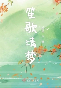 Playing Songs and Clearing Dreams