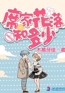 How Much Do You Know About the Xi Family's Flowers Falling?